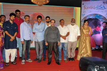 Kundanapu Bomma Movie Audio Launch